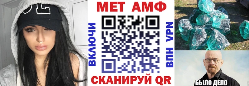 наркошоп Новомичуринск АМФ 98%