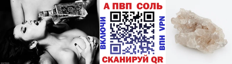 A PVP СК КРИС  где продают наркотики  hydra зеркало  Новомичуринск 