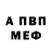APVP крисы CK Kid Hara