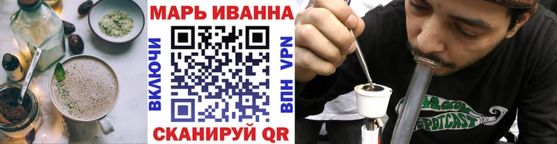 Печенье с ТГК марихуана  Новомичуринск 