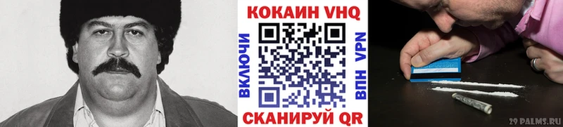 COCAIN 99%  кракен ТОР  Новомичуринск 