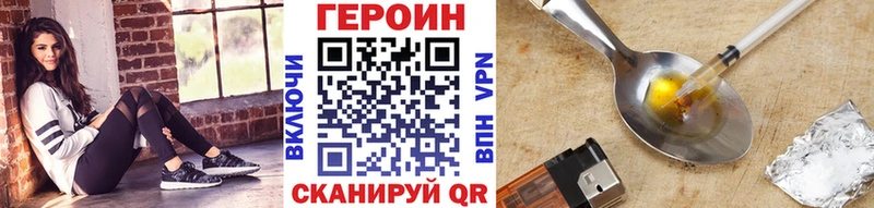OMG   Новомичуринск  Героин Афган 