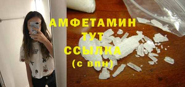прущие крисы Балабаново