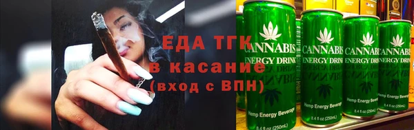прущие крисы Балабаново