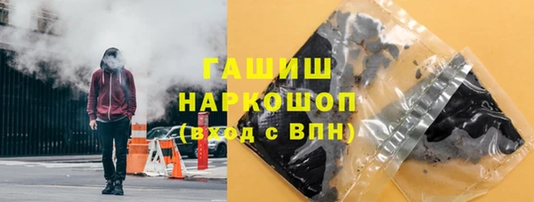 эйфоретик Баксан