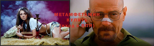 эйфоретик Баксан