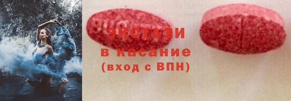 прущие крисы Балабаново