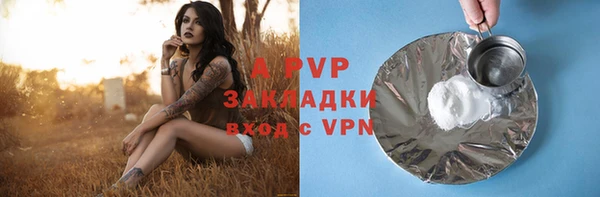 не бодяженный Балахна