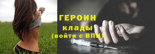бутират Сафоново