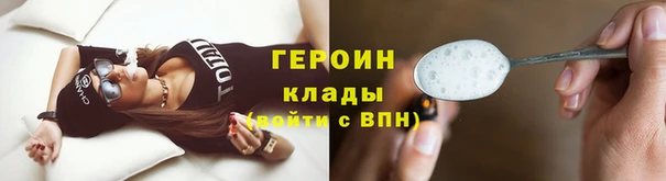эйфоретик Баксан