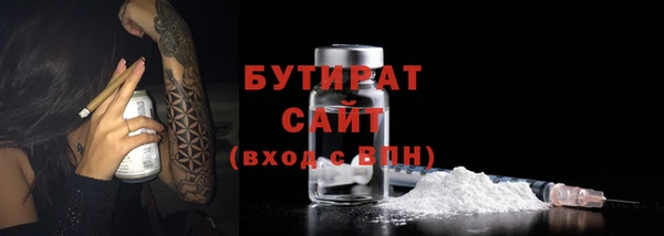 эйфоретик Баксан