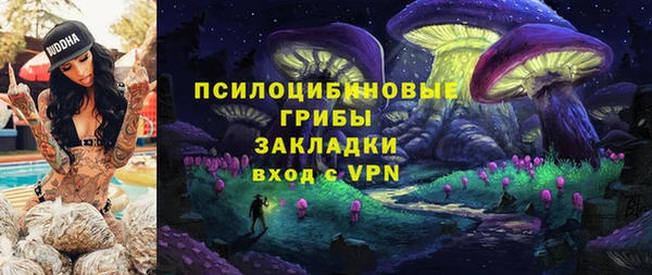 прущие крисы Балабаново