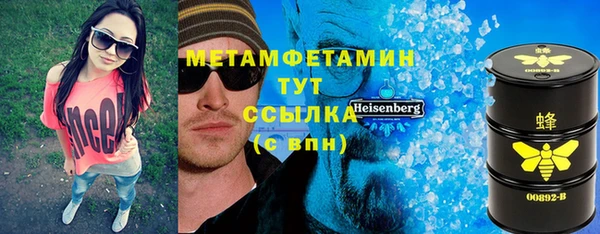 эйфоретик Баксан