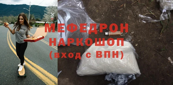 эйфоретик Баксан