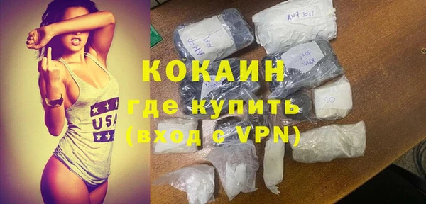 эйфоретик Баксан