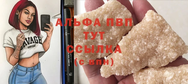 прущие крисы Балабаново