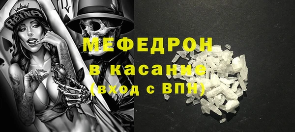мяу мяу мука Сатка