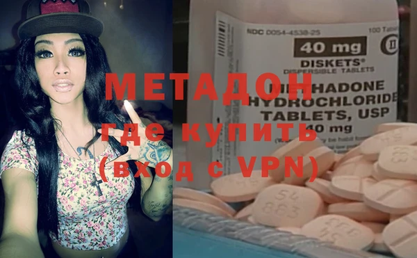 эйфоретик Баксан