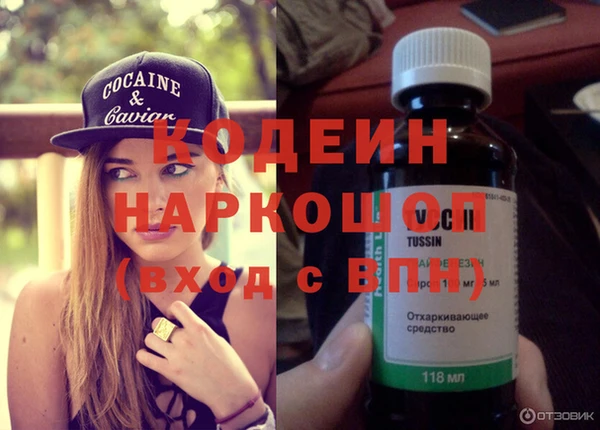 не бодяженный Балахна