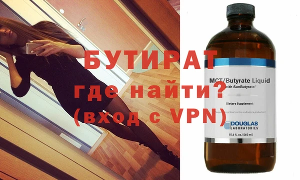прущие крисы Балабаново
