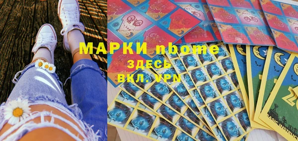 не бодяженный Балахна