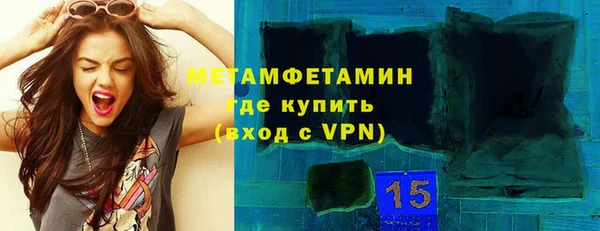 эйфоретик Баксан