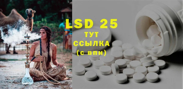 прущие крисы Балабаново