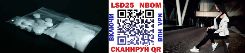 ЛСД экстази кислота  кракен как зайти  мориарти состав  Новомичуринск 