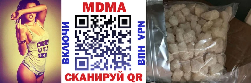 MDMA молли как найти закладки Новомичуринск
