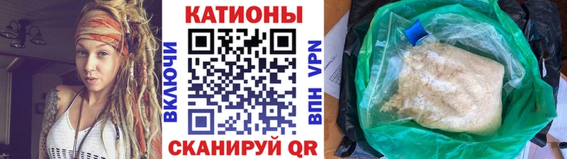 мега ССЫЛКА  что такое наркотик  Новомичуринск  Мефедрон кристаллы 