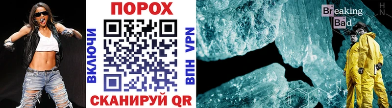 hydra маркетплейс  Новомичуринск  МЕТАМФЕТАМИН Methamphetamine 