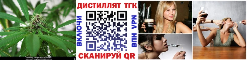 ТГК вейп с тгк наркошоп Новомичуринск