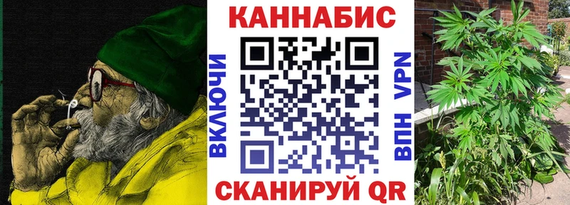 дарнет шоп  Новомичуринск  omg рабочий сайт  Марихуана семена 